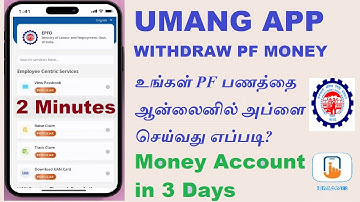 PF Withdrawal Process Online / Umang App PF Withdrawal in Tamil / How to Withdraw PF Online in Tamil