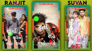 Ranjit Suvan Timli Status | Arjun R Meda Timli Status Jignesh Palash Remix Timli | #shorts