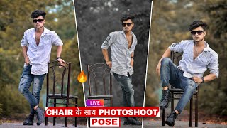 Outdoor Road पर Live Chair photoshoot pose | chair photoshoot pose |outdoor photoshoot tips & tricks
