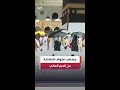 وسط انسيابية وسلاسة في الحركة.. كاميرا "العربية" ترصد أداء الحجاج طواف الإفاضة في الحرم المكي
