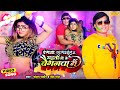 #video रंगवा लगाईहS महतो जी के बैगनवा में | Mohan Rathore, Neha Raj | New Bhojpuri Holi Song  2023