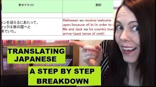 How I Translate Japanese Otome Games
