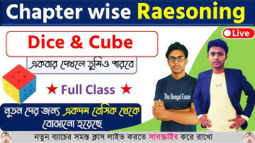 Dice short tricks | dice and cube reasoning tricks | dice reasoning tricks in Bengali WBP & KP Exam