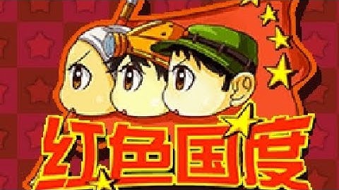 Java Game 红色 - j2me loader