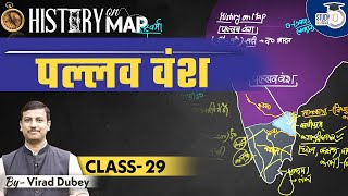 History on Map | Pallava Dynasty | Class-29 | UPSC l StudyIQ IAS Hindi