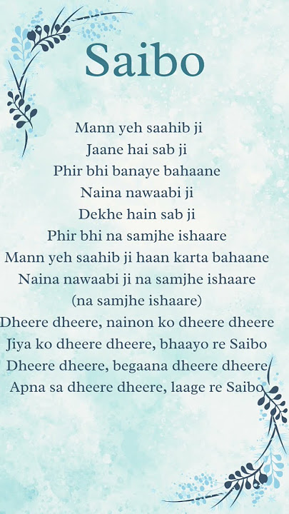 Saibo I Shor in the City | Shreya Ghoshal | #lyrics #shreyaghoshal #bollywoodsongs #music #song