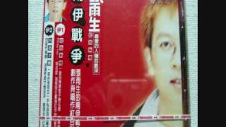 張雨生 - 如果你冷