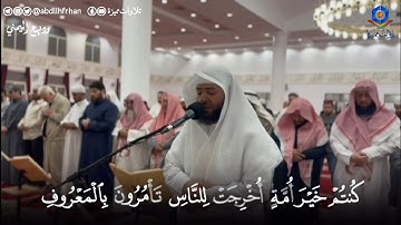 تلاوة تشرح الصدر من روائع التلاوات الرمضانية للقارئ وديع اليمني 🍃 (ليالي #رمضان ١٤٤٦ هـ)