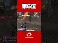 【2024年総集編】2024年SNSでバズった神クリップ第7位、第6位【荒野行動】