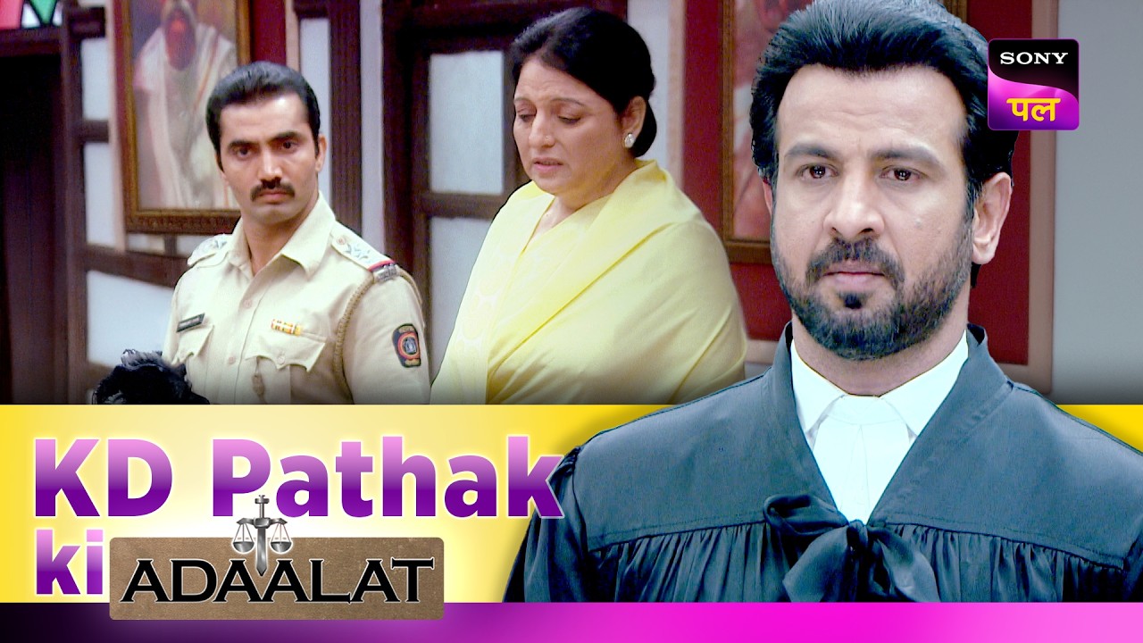 क्या KD कर पाएगा एक Impossible Investigation को पूरा? | Adaalat | KD Pathak Ki Adaalat