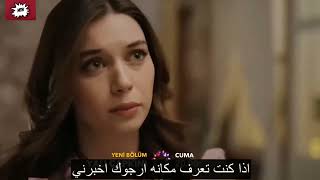 مسلسل طائر الرفراف الحلقة 22 #مسلسل_طائر_الرفراف