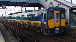 山陰本線 荘原駅 キハ187系気動車 特急スーパーまつかぜ5号益田行き 高速通過シーン