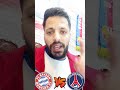 توقعاتي لمواجهة بايرن ميونيخ و باريس سان جيرمان باي باي ميسي