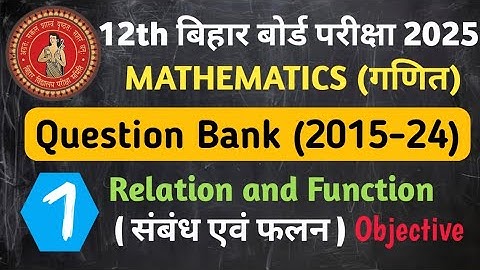 Relation and Function | संबंध और फलन | Bihar Board Question Bank 2025 | Class 12 | 10 years PYQ