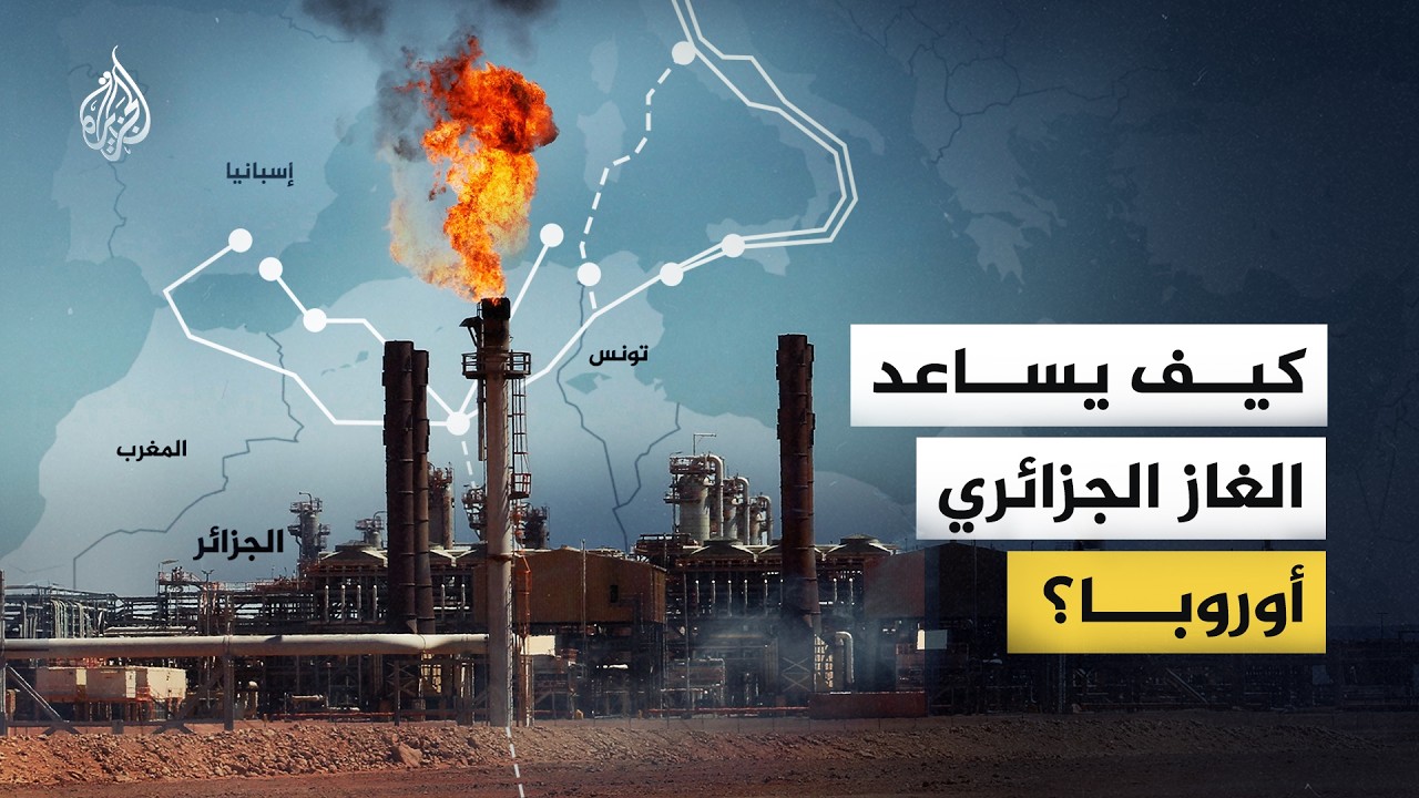 ���� �������� �����������.. �� ���� ������� -������ ������- ���� ������ ���������
 - نشر قبل 10 دقيقة