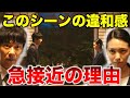 【VIVANT】2人の間にあるのは本当に愛!?薫が乃木に近づいた理由!/感想・考察(6話)/ヴィヴァン/堺雅人 阿部寛 二階堂ふみ 松坂桃李 役所広司 二宮和也
