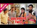 Saru | On Location | Tara के पैरो तले खिसकी जमीन, Ved ने ख़ुद बुलाई Police
