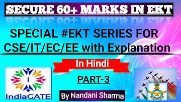 #Part-3: Transmission Medium & Mode | Special EKT Series | #AFCAT #EKT #CS #IT