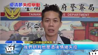20170508中天新聞 不滿午睡被吵醒 男脫褲嗆聲燒毀床墊