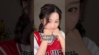 친구들이 “나도 그 머리 해줘!!”하는 핵인싸 체육대회 머리 3가지🏅