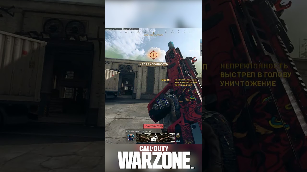 Warzone highlights - 