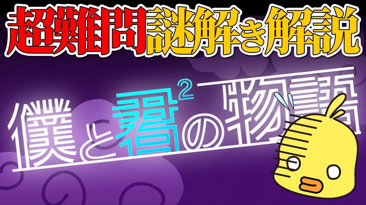 衝撃 日本の本当の読み方知ってる マルバツクイズ Youtube