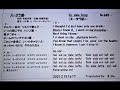 日本名曲英語ヴァージョン、「スーダラ節」 1番のみを、日本語と英語で、3Bito(B.Ito)'s 自作英訳、歌唱ヴァージョン マイ ムービ