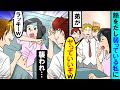 【漫画】弟「姉貴が熱を出して弱ってるから襲ってもいいぞ？w」弟が同級生を連れ私の部屋に入ってきた→私「やめて！」男達に腕を掴まれ...【スカッと】【アニメ】【マンガ動画】