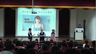 2010.12.20點亮幸福微光(4)Q&amp;A 南寧同學生動表演 