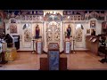 Holy apostles orthodox church  west columbia sc live stream