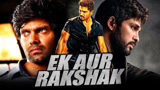 Allu Arjun Action Hindi Dubbed Full Movie 'Ek Aur Rakshak' | Arya, Bhanu Sri Mehra