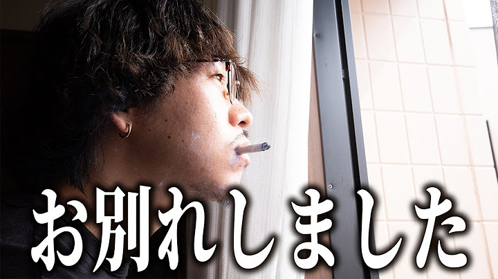 【ご報告】お別れしました。