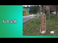 宝物です。