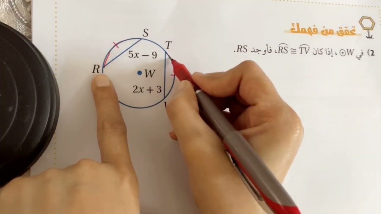 Смычки и аккорды для первого года обучения в средней школе.