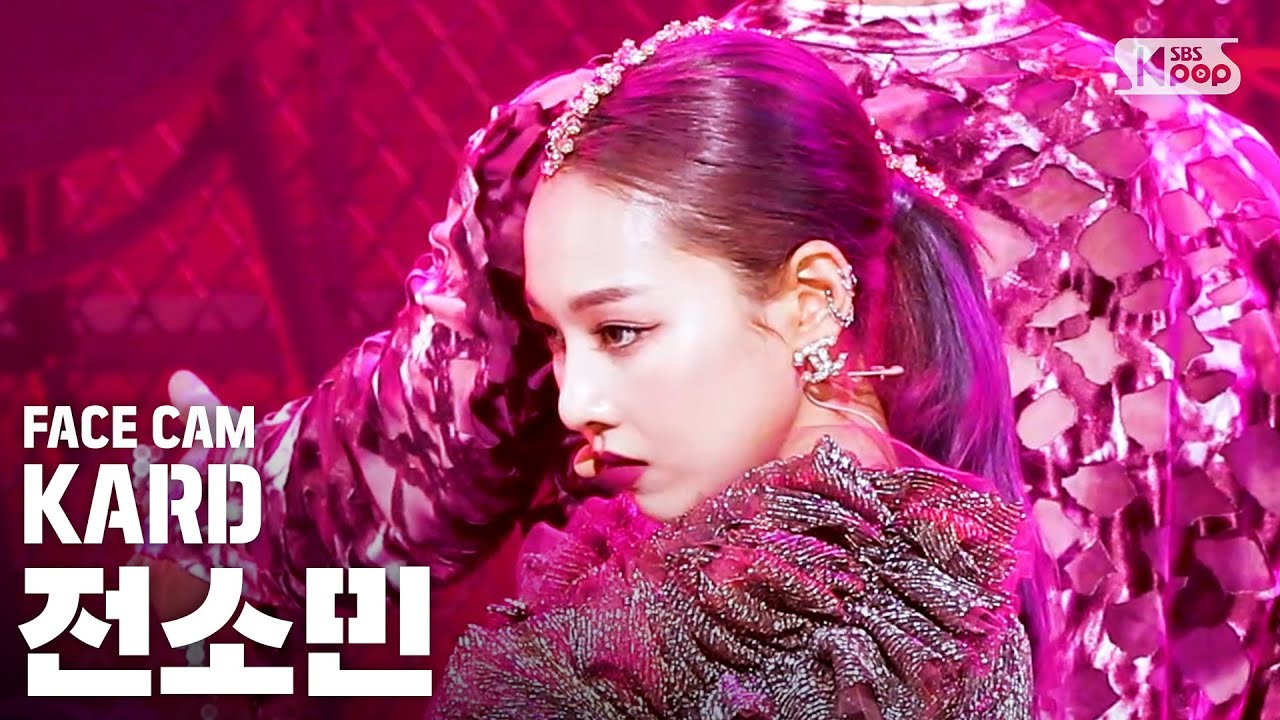 [페이스캠4K] 카드 전소민 ‘GUNSHOT’ (KARD Jeon Somin FaceCam)│@SBS Inkigayo_2020.08.30.