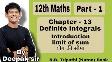 12th maths Chapter 13 Part-1 introduction | Definite Integral निश्चित समाकलन | R.B. Tripathi book