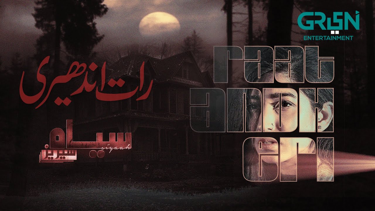 Siyaah Series | Raat Andheri  | Mariyam Nafees | Green TV Dramas