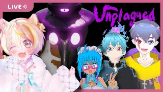 【コラボ配信】呪われた廃村を4人？掛かりで浄化する！！！！！【Unplauged】