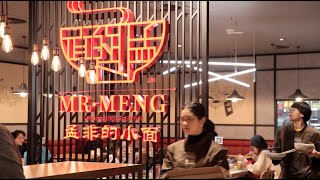 Mr Meng Chongqing Gourmet | 1909 Dining Precinct