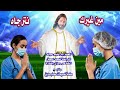 مين غيرك نترجاه 