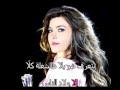 Arabic Karaoke Karina Eid Bta3ref Chou