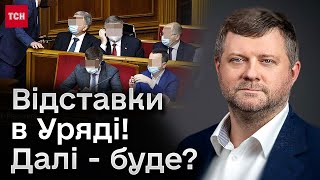 "Велике перезавантаження" Уряду ПОЧАЛОСЯ, але чому ж міністерства РОЗДІЛЯЮТЬ?