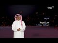 فاصل الليلة   شهر ابريل 2024