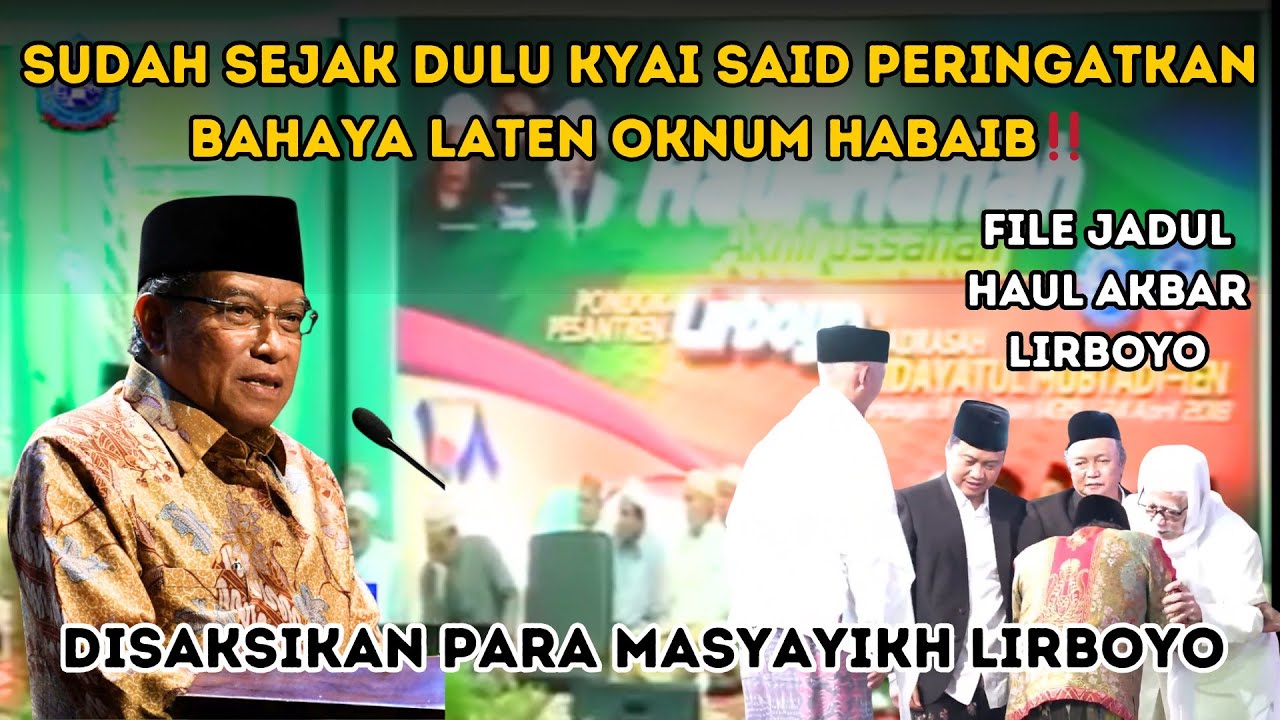 SUDAH SEJAK LAMA KYAI SAID PERINGATKAN BAHAYA LATEN OKNUM HABAIB DI INDONESIA‼️Haul Akbar Lirboyo