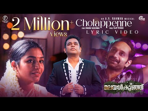 Malayankunju - Cholappenne Song | Fahadh Faasil, Rajisha | @A. R. Rahman | Vijay Yesudas | Vinayak S