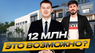 Урбан-виллы White Village apartments!!! ПРЕМИАЛЬНЫЙ КОМПЛЕКС В САМОМ ЦЕНТРЕ СОЧИ!!!