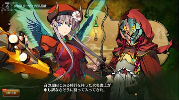 RANCE X ランス10 蘭斯10 攻略 127 2周目T4IF 文学少女 文豪 RANCE X ランス10 蘭斯10 攻略 127 2周目T4IF 文学少女 文豪