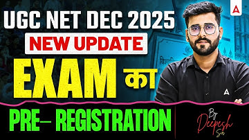 UGC NET December 2025 | UGC NET Exam Pre Registration 2025 | UGC NET New Update