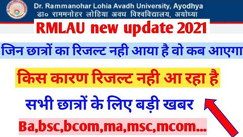RMLAU exams new update 2021||exams result declared soon 2021||ba,bsc,bcom,ma,msc,mcom...||