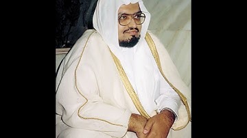 القران الكريم: سورة الانسان مع صوت مطر : القارئ علي جابر